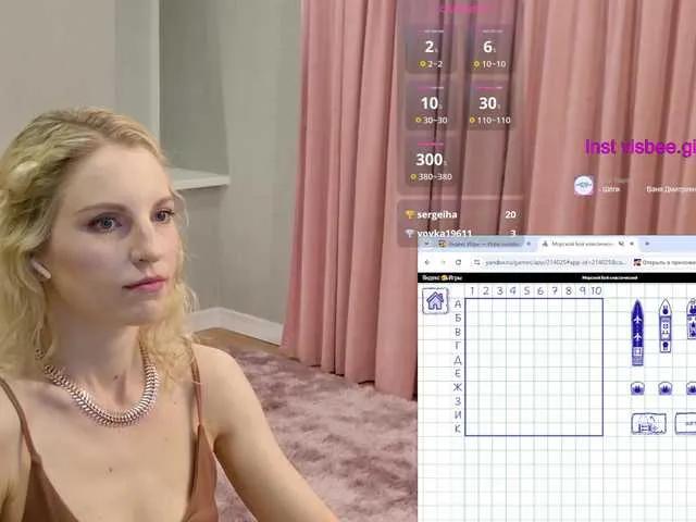 Offline -My-Girl- on BongaCams