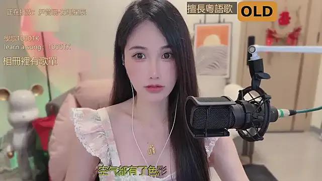 babykitty- on StripChat 